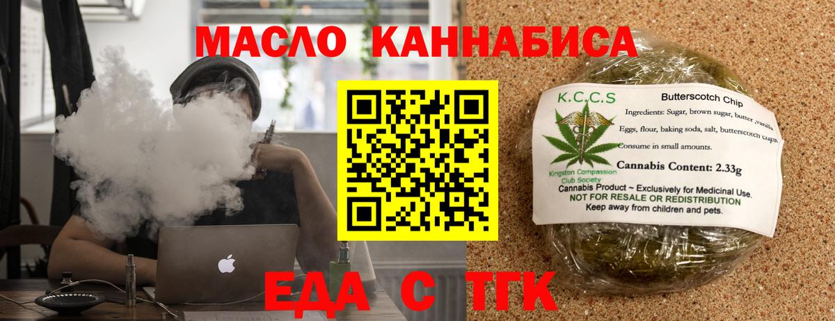 Canna-Cookies марихуана Прохладный