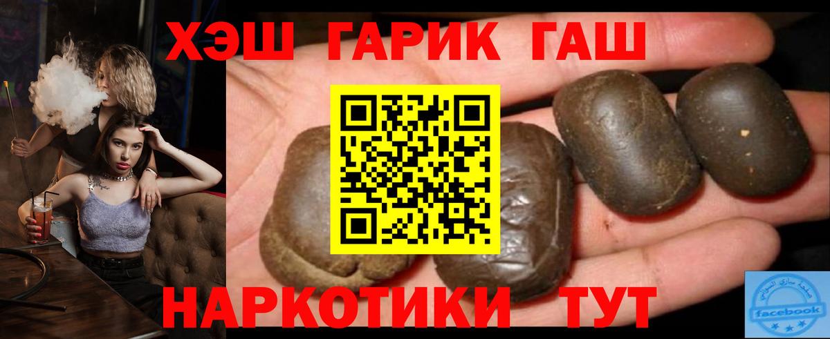 Прохладный  Гашиш AMNESIA HAZE  Вход с VPN 