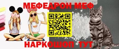 герыч Мариинск