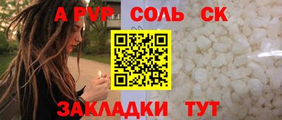 прущий лед Лесосибирск