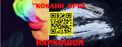 каннабис Малоярославец