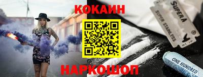 герыч Мариинск
