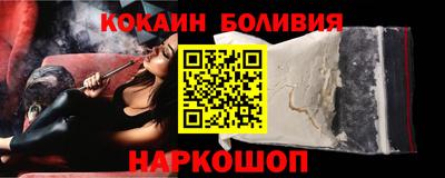прущий лед Лесосибирск