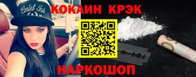 синтетический гашиш Ликино-Дулёво