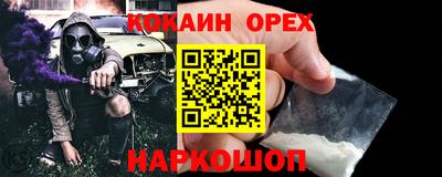 мескалин Малгобек