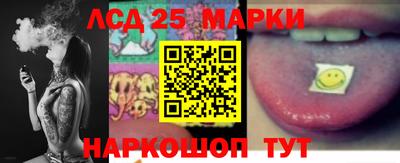 мескалин Малгобек