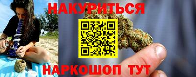 герыч Мариинск
