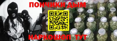 тгк Сланцы