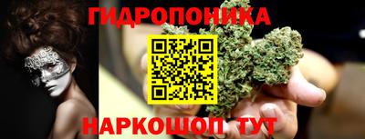 марихуана Ливны