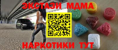 марихуана Ливны