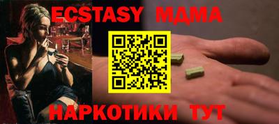 каннабис Малоярославец