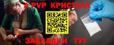 каннабис Малоярославец