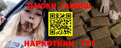 каннабис Малоярославец