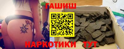 каннабис Малоярославец