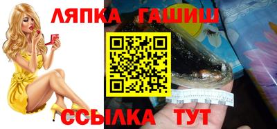 синтетический гашиш Ликино-Дулёво
