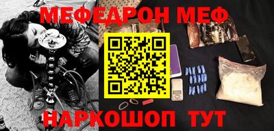 герыч Мариинск