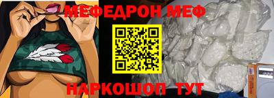 герыч Мариинск