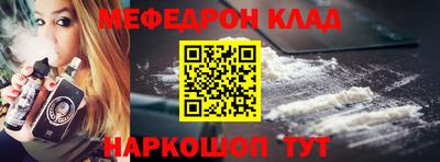 каннабис Малоярославец