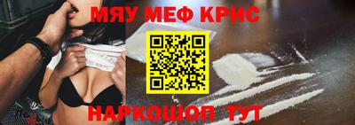 прущий лед Лесосибирск