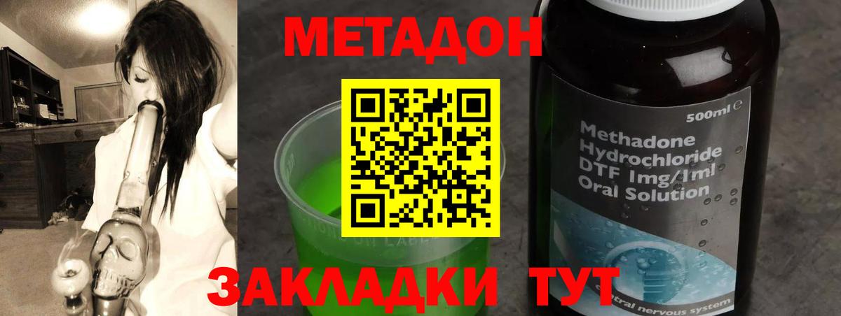 Меф   Прохладный  NBOMe  Вход с VPN  MDMA  ГАШИШ 