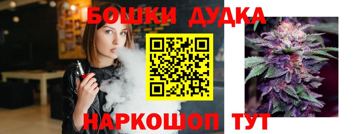 Конопля марихуана Прохладный