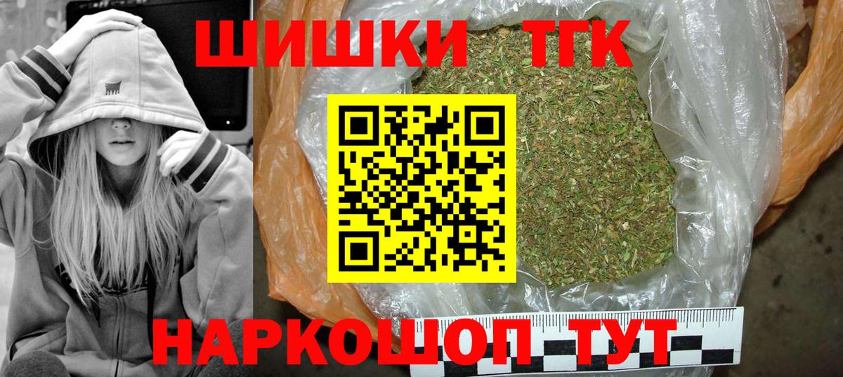 Прохладный  Бошки Шишки VHQ  Вход с VPN  Марихуана гибрид  Марихуана White Widow 